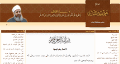 Desktop Screenshot of naasan.net